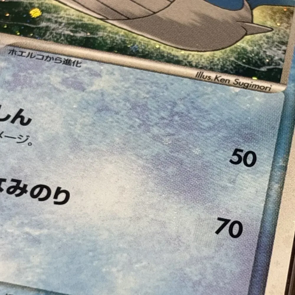 Pokemon Japanese PSA 9 1st Ed Expansion Pack Wailord Rare Holo Bleed 022/055